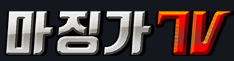마징가 TV